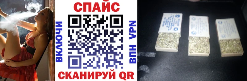 Бутират GHB  Купить закладки  Зеленогорск 