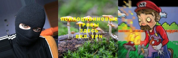 марихуана Новокубанск