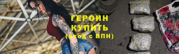 бошки Новозыбков