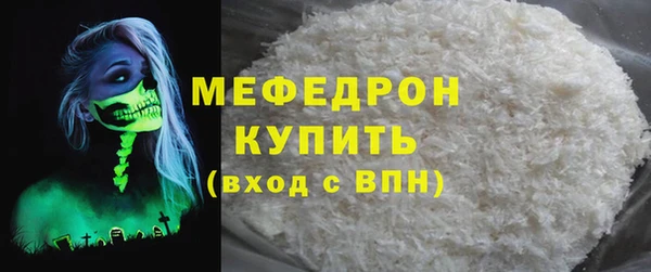 бошки Новозыбков