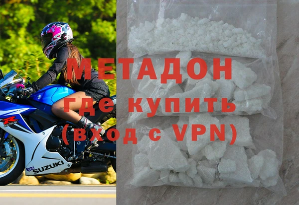 шишки Беслан