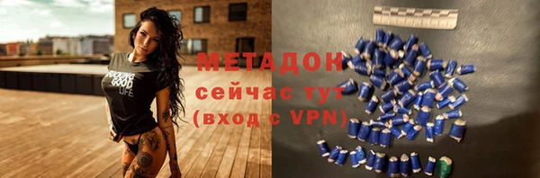 марихуана Новокубанск