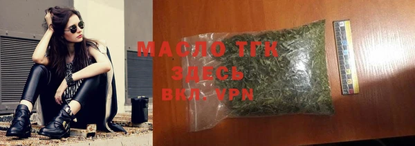 бошки Новозыбков