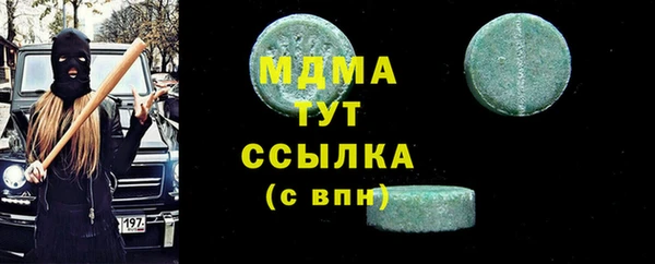 MDMA Новодвинск
