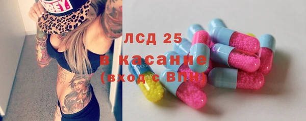 MDMA Новодвинск