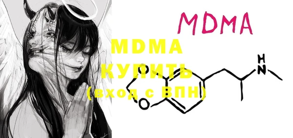 марихуана Новокубанск
