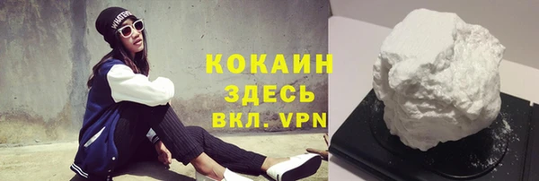 шишки Беслан