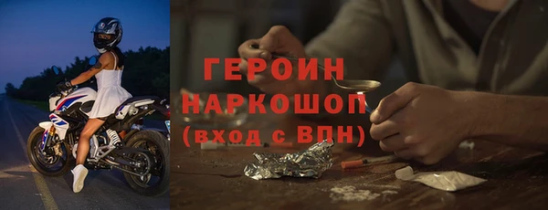 бошки Новозыбков