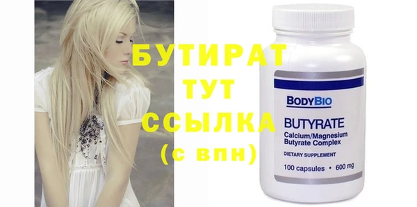 MDMA Новодвинск