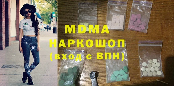 MDMA Новодвинск