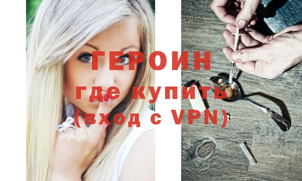 марихуана Новокубанск