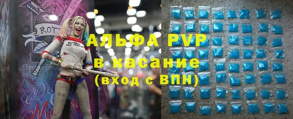 бошки Новозыбков