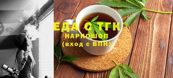 бошки Новозыбков