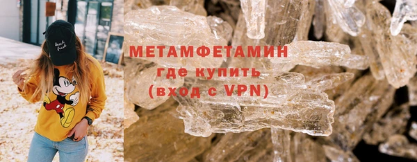 марихуана Новокубанск