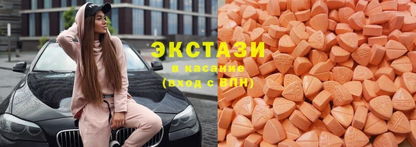 бошки Новозыбков