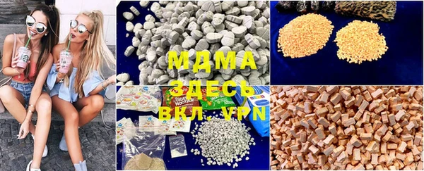 MDMA Новодвинск