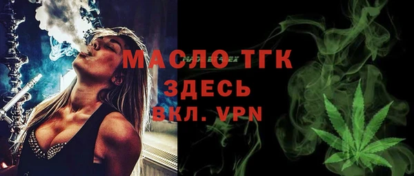 марихуана Новокубанск