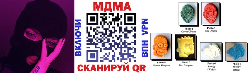 Купить где  Зеленогорск  МДМА VHQ 
