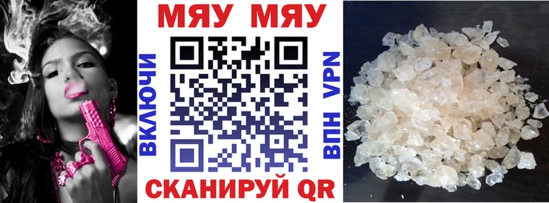 МЕФ мука  Зеленогорск 