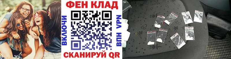 Метамфетамин Декстрометамфетамин 99.9% Купить где Зеленогорск