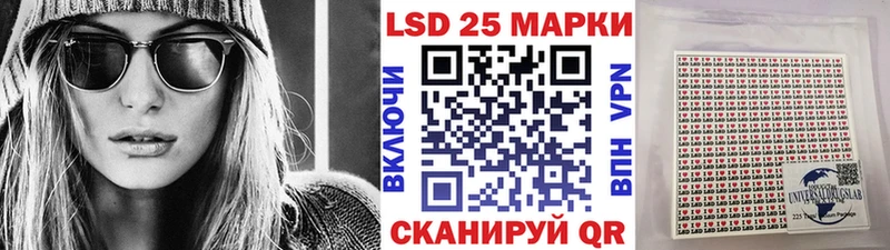 Купить  Зеленогорск  Наркотические марки 1500мкг 